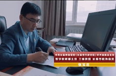  “有靈魂”的黨校教師張寶忠故事主人公：中共長春市委黨校（長春市行政學院）學術委員會主任、哲學教研部主任 張寶忠