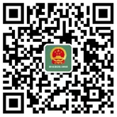 通化市退役軍人事務局