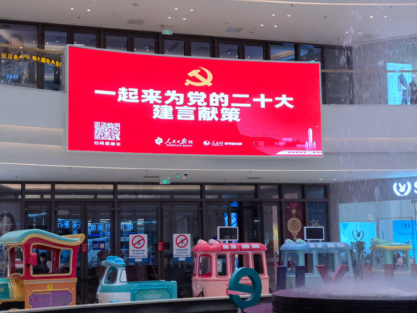 ���Ҟ��h�Ķ�ʮ���ԫI�ߡ��c���L��������W �R���A�z