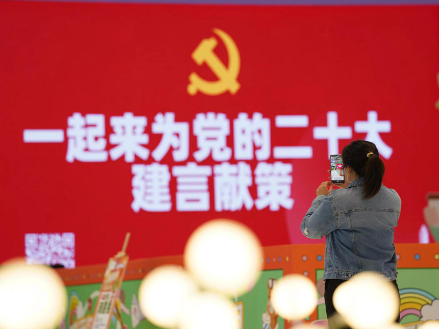 �����v������������W ��ɂ��z