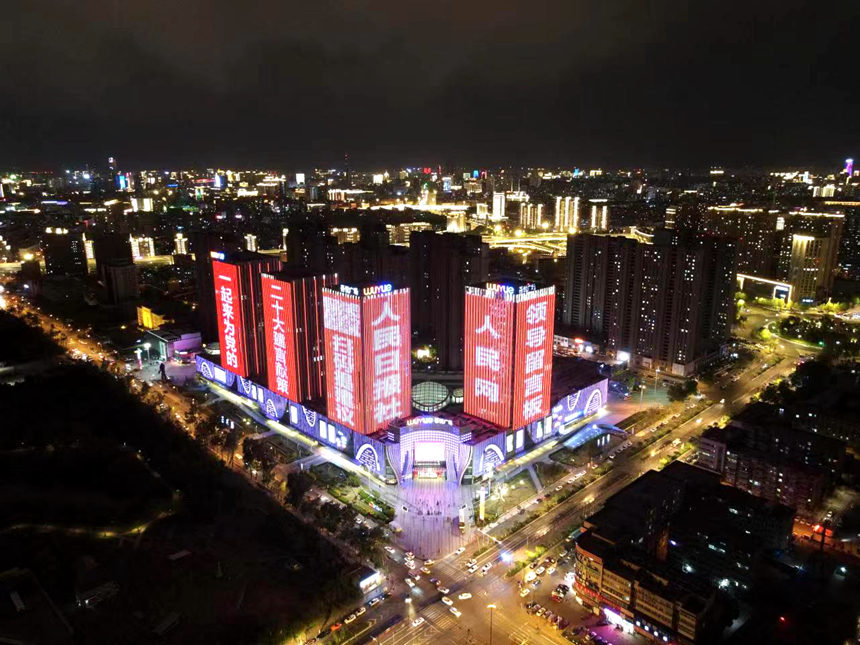 ���Ҟ��h�Ķ�ʮ���ԫI�ߡ��c���L��������W ʯ���Ԕz