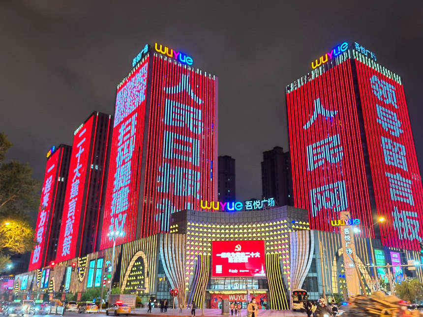 ���Ҟ��h�Ķ�ʮ���ԫI�ߡ��c���L��������W �R���A�z