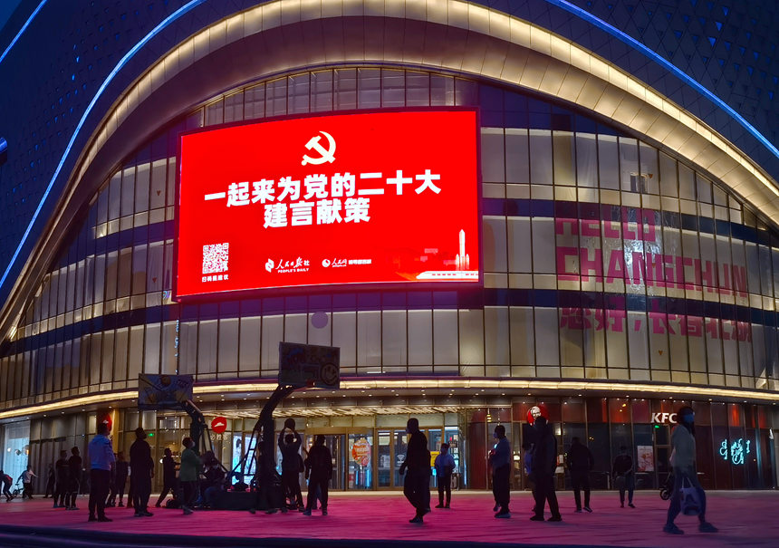 ���Ҟ��h�Ķ�ʮ���ԫI�ߡ��c���L��������W �R���A�z