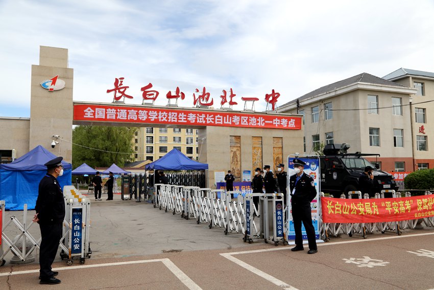 ����ʡ�����c���ó�֜ʂ��o���߿������L��ɽ�h��ί���������D��