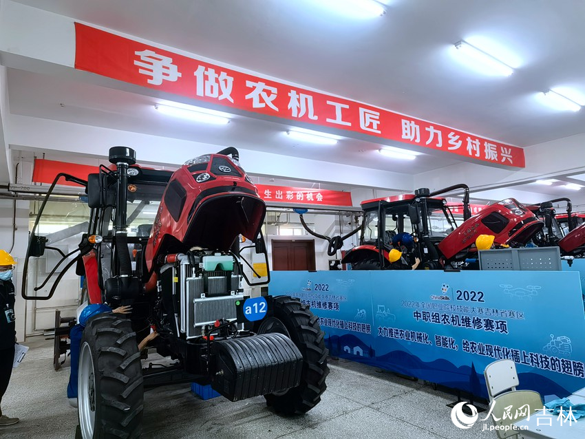 比賽現場。人民網 馬俊華攝