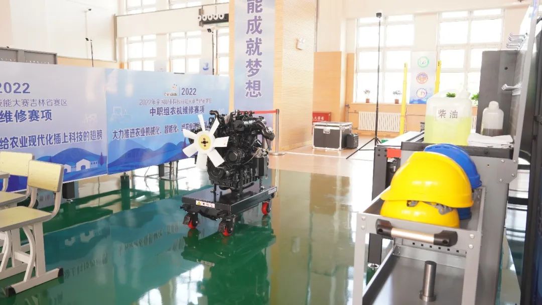 正在進行比賽的馬銘軒。（長春職業技術學校供圖）