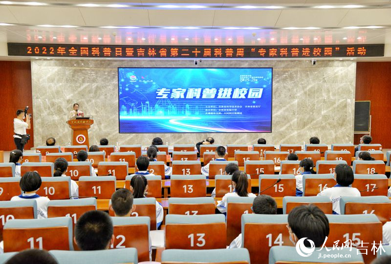 活動現場。人民網 李洋攝