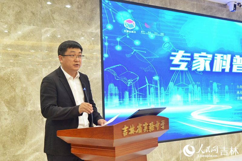 吉林省實驗中學副校長紀少昆。