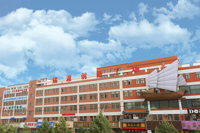 擺渡創新工場。