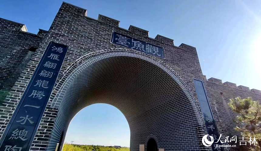 登臨景區觀魚臺。人民網 石天蛟攝