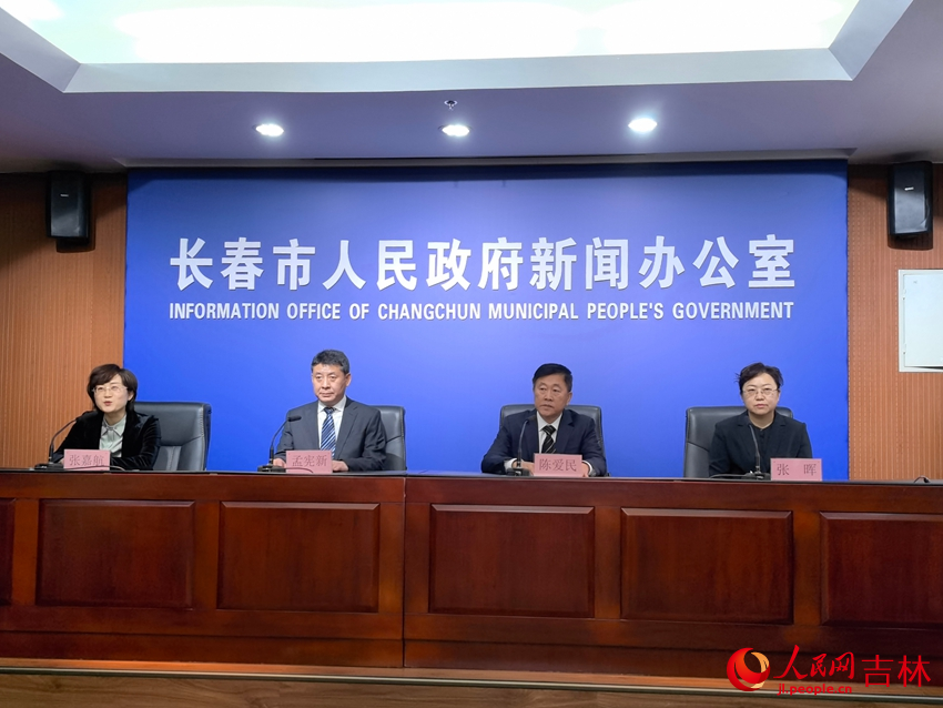 新聞發布會現場。人民網 馬俊華攝