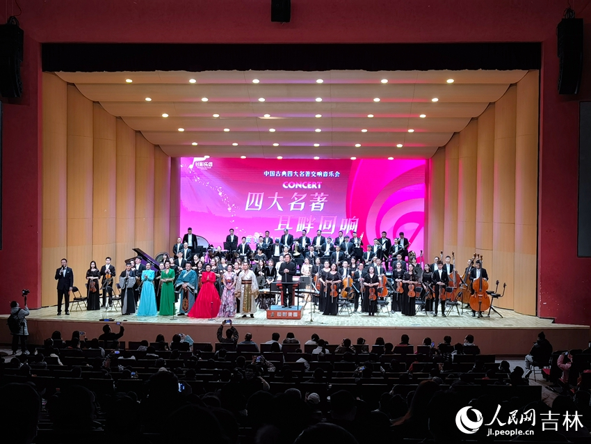 音樂會現場。人民網 馬俊華