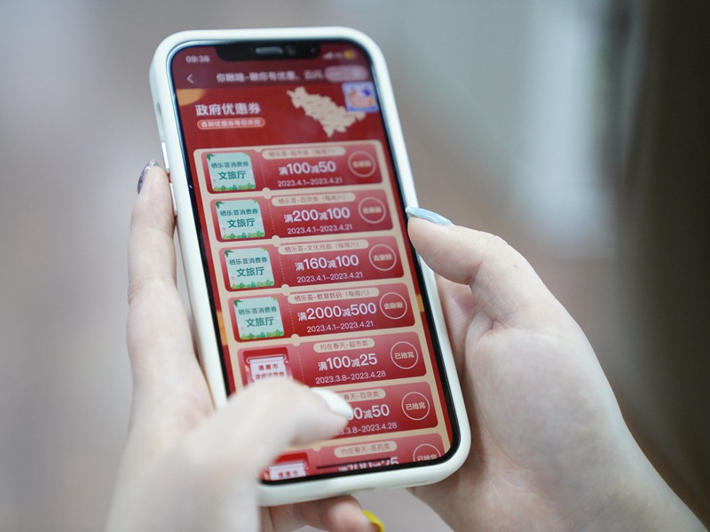 居民搶購各式消費券。人民網 李成偉攝