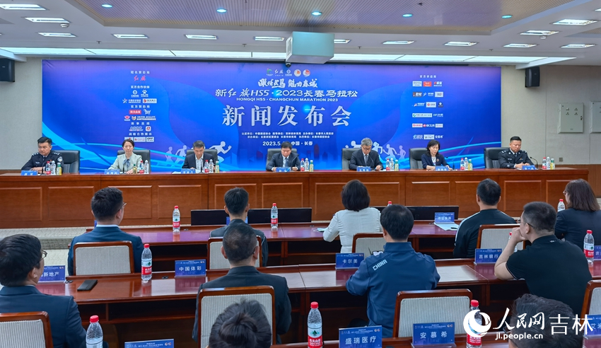 發布會現場。人民網 馬俊華攝