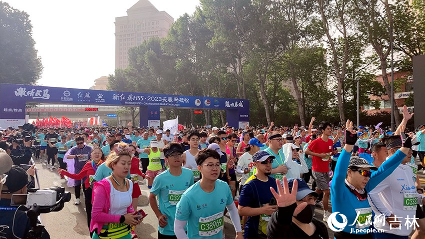 參賽選手激情開跑。人民網 李成偉攝