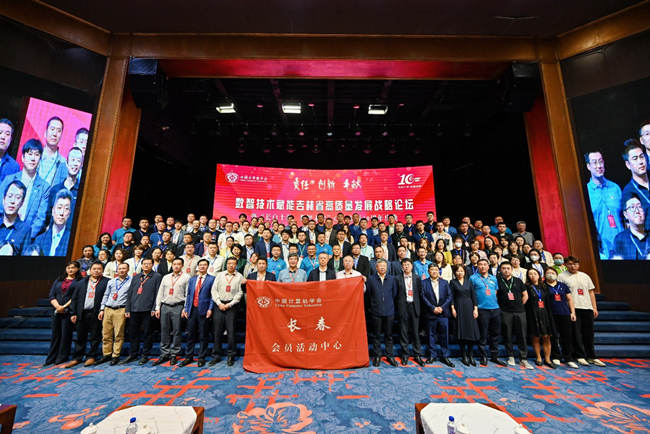 與會嘉賓合影。