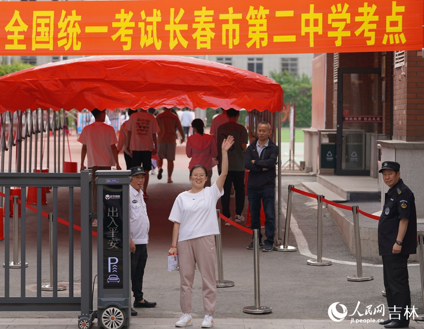 6月7日，在長春市第二中學考點，一名考生信心滿滿進入考場，并與家長揮手致意。人民網記者 李洋攝
