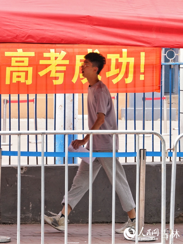 6月7日，在長春市第八十八中學考點，考生依次進入考場。人民網記者 李洋攝