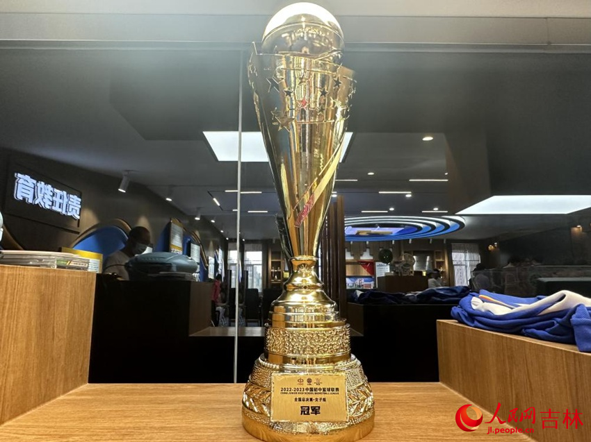 2022-2023中國初中籃球聯賽全國總決賽—女子組冠軍獎杯。實習生 尹嘉怡攝