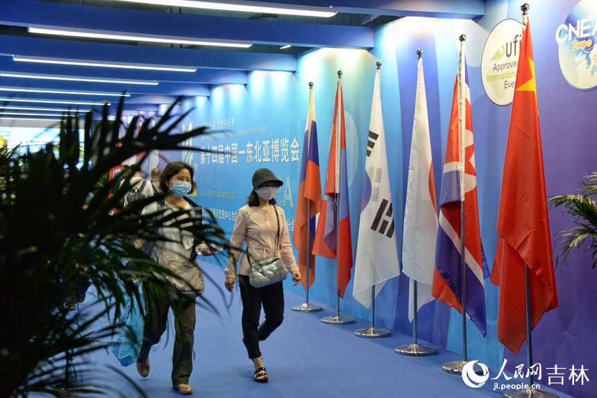 第十四屆中國—東北亞博覽會在吉林長春開幕【2】