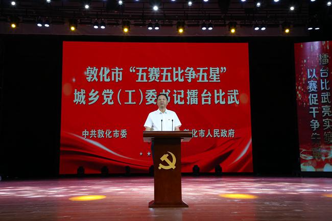 延邊州人大常委會副主任、敦化市委書記劉巖智講話