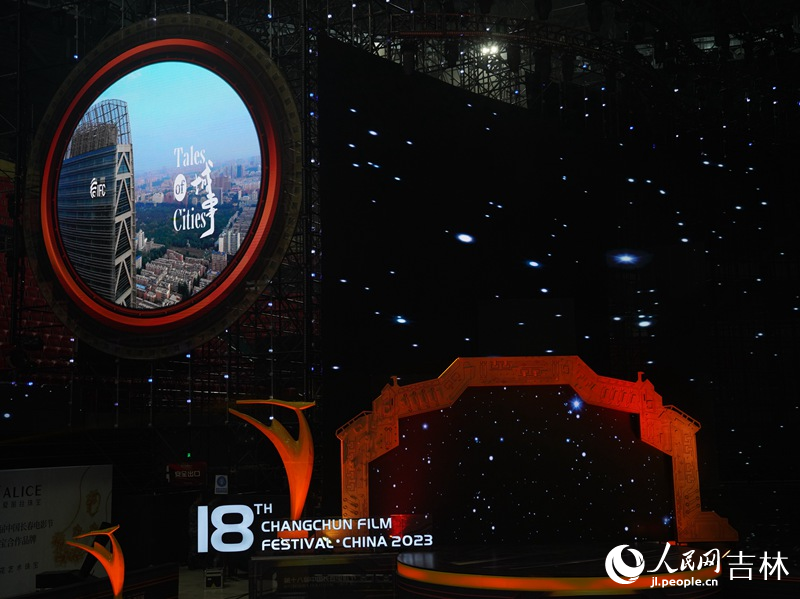 由人民網出品的《城事·長春篇》點電影節上展映。人民網記者 李洋攝