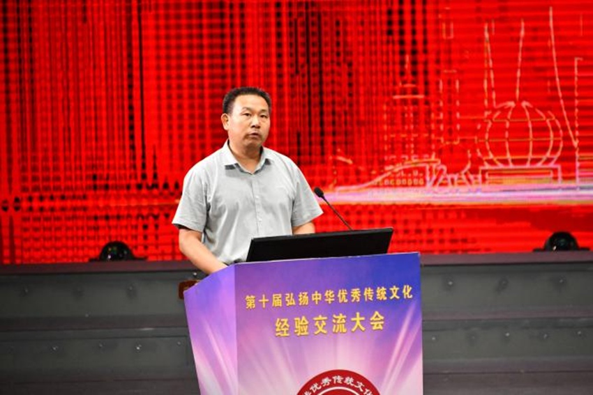 尼山世界儒學中心（中國孔子基金會秘書長）傳播普及部負責人、副部長曹榮旭致辭