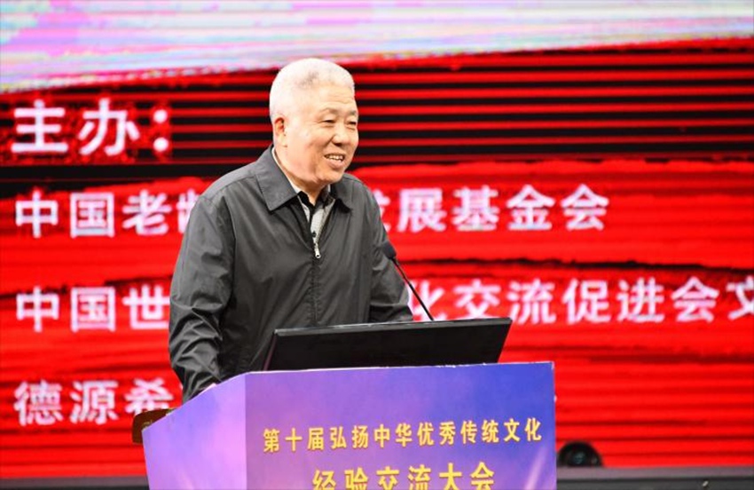 國家安全部原副部長、中央防范辦原副主任高以忱致辭