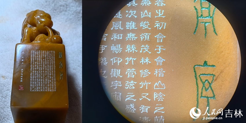 顯微鏡下的微刻作品。人民網記者 馬俊華攝