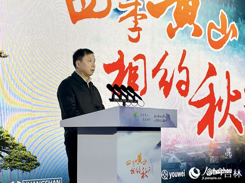 長春市政府黨組成員、副市長趙顯致辭。人民網記者 李思玥攝