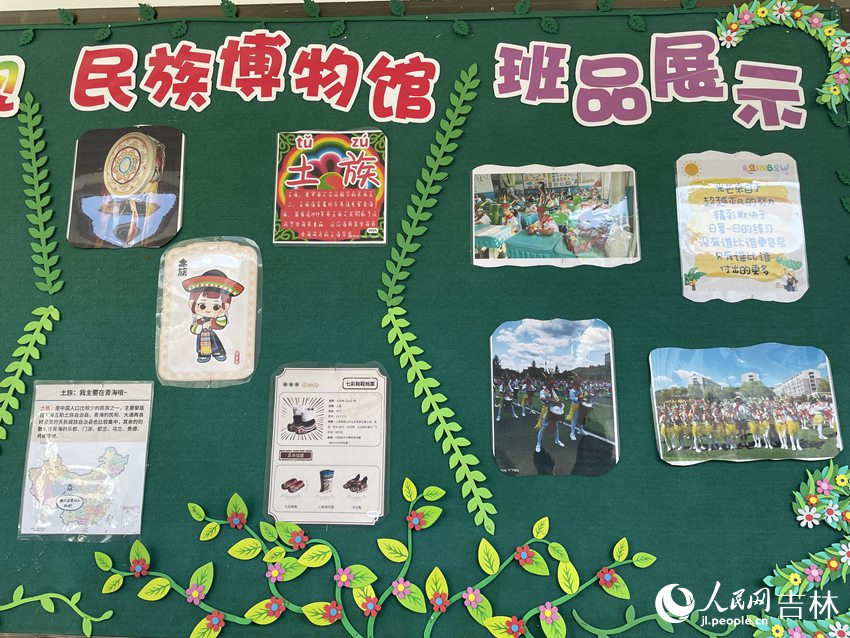 王德泰紅軍小學鑄牢中華民族共同體意識教育走廊。人民網記者李思玥攝