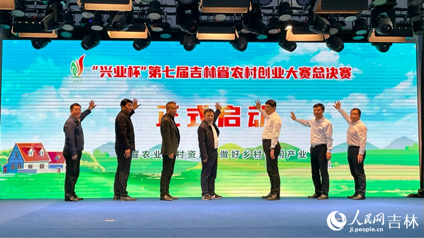 啟動儀式。人民網記者 李思玥攝