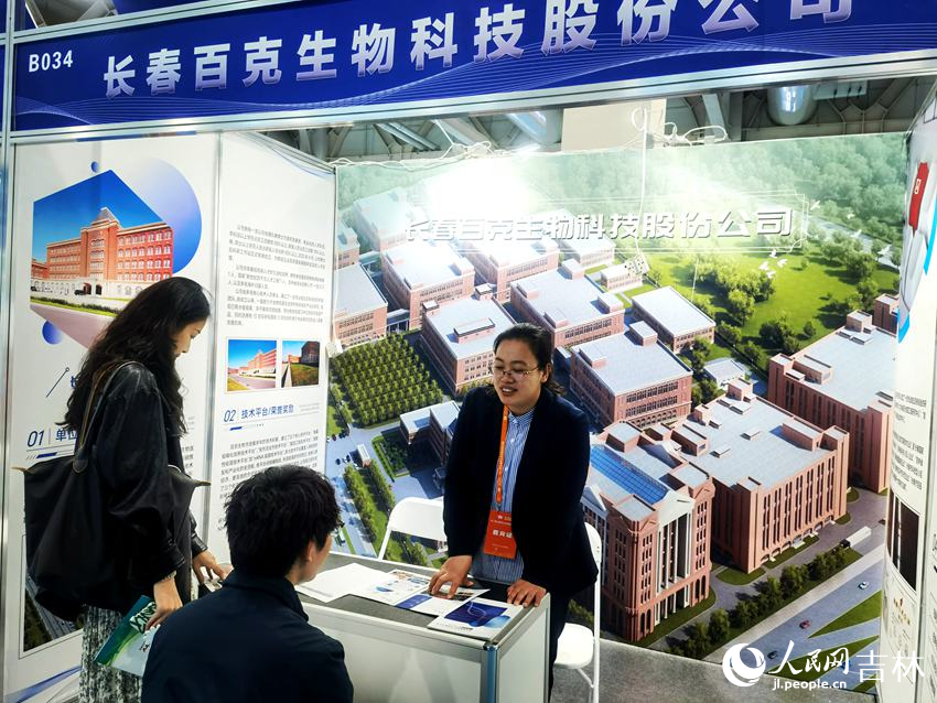 吉林招聘展區人氣足。人民網記者 王海躍攝