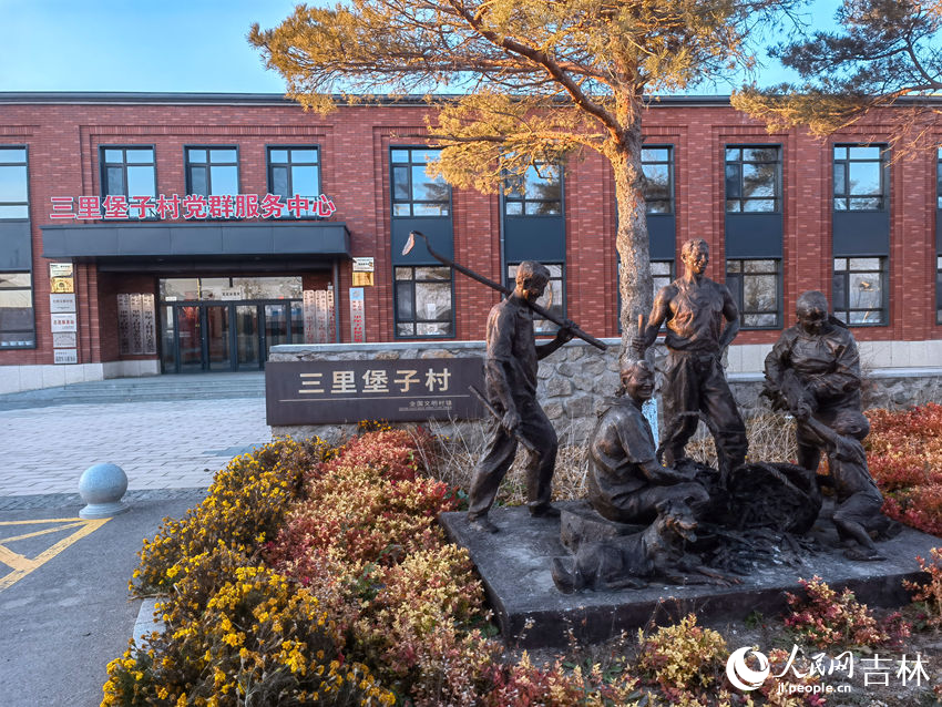 三里堡子村黨群服務中心。人民網記者 馬俊華攝