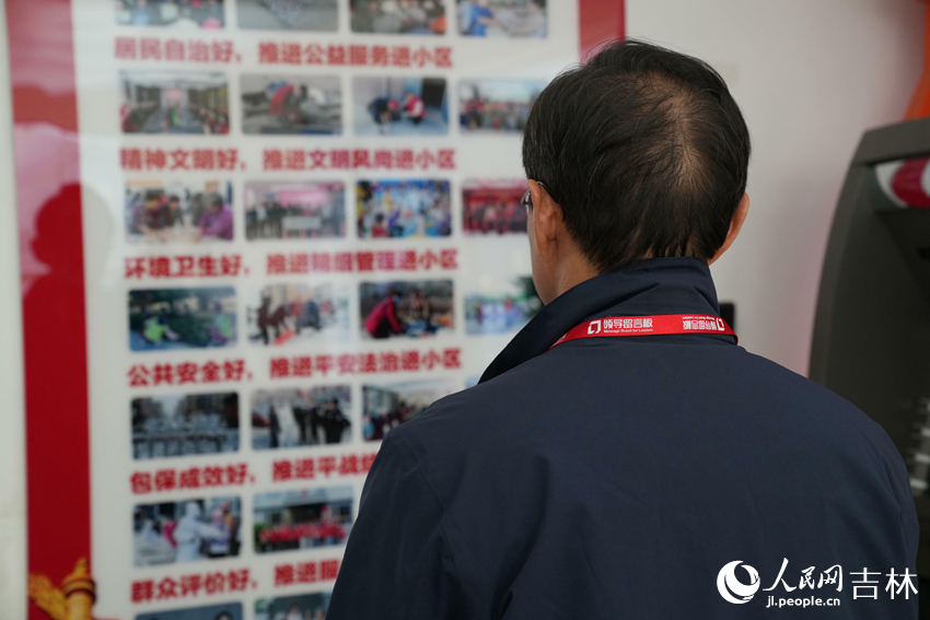 11月30日，參會嘉賓在長山花園社區觀摩。人民網記者 李洋攝