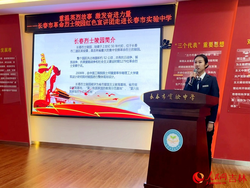 講解員李春歌介紹長春革命烈士陵園概況。人民網記者 李思玥攝