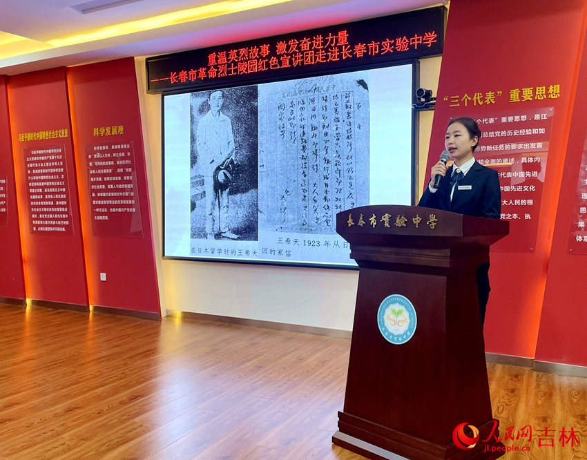 講解員肖旭講述革命先烈的英勇事跡。人民網記者 李思玥攝