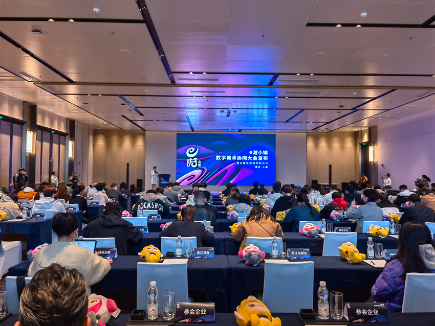 會議現場。人民網記者 馬俊華攝