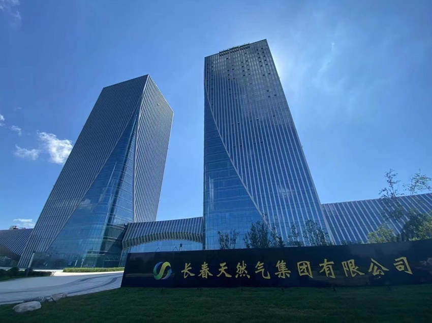 長天集團辦公樓。（資料圖片 長天集團供圖）