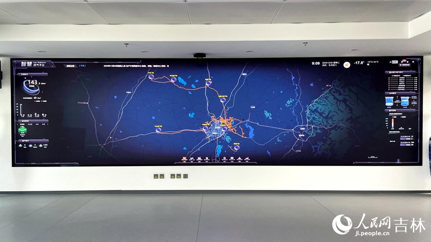 智慧長天燃氣平臺。人民網記者 李思玥攝