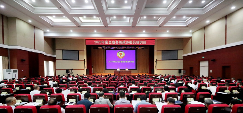 2023年度吉林省各級政協委員培訓班。（徐子茵 攝）
