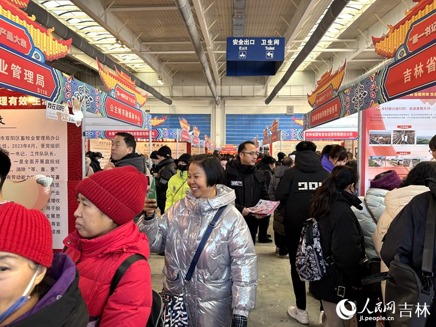 吉林省“第一書記代言”產品大集現場熱鬧非凡。人民網記者 李思玥攝