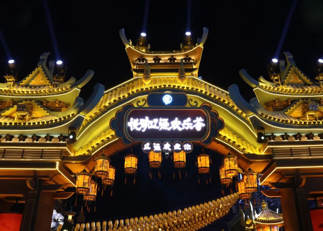 悅動遼源冰雪歡樂薈。（圖片來源：悠游吉林）