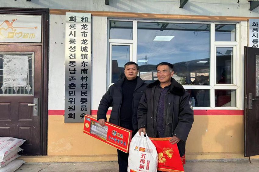 和龍市“吉行軍”退役軍人志愿服務隊為和龍市龍城鎮東南村村民贈送慰問品