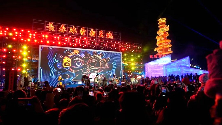 長春冰雪新天地熱鬧非凡。