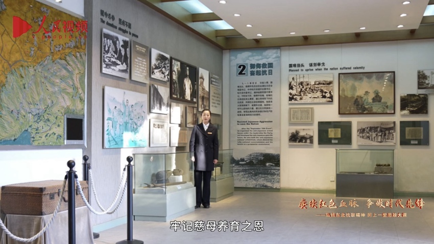 思政課直播截圖。