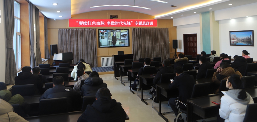 吉林森工露水河林業有限公司集中觀看思政課。
