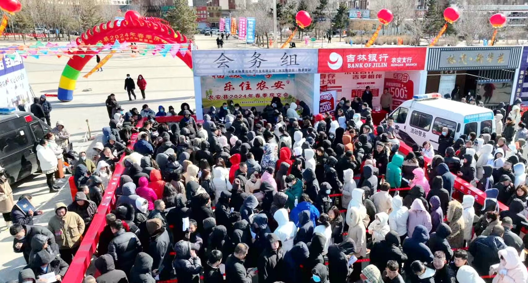 市民排隊領取購房消費券