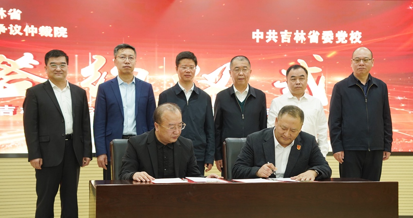 簽約儀式現場。