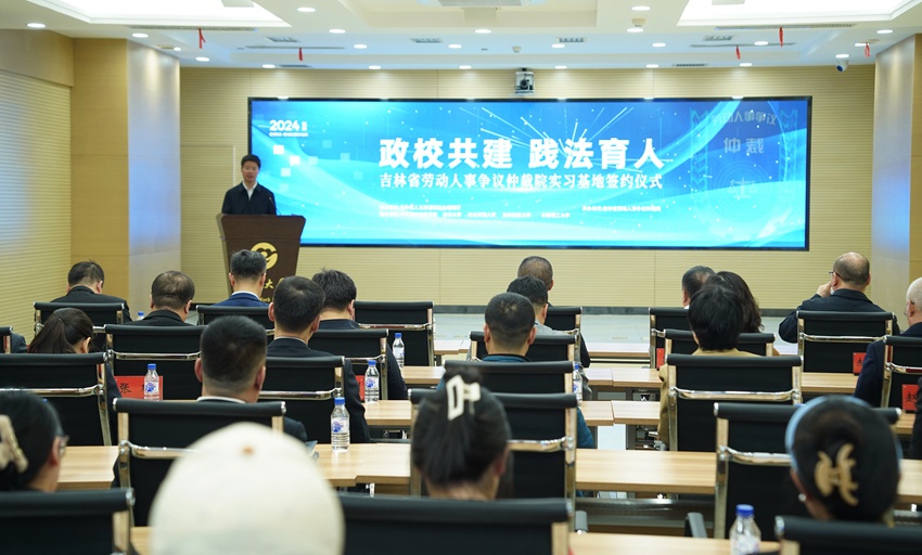 簽約儀式現場。